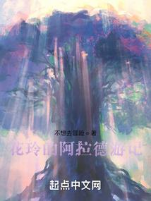 听说我们