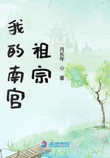 我的女巫