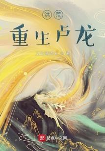 火影之拿什么拯救你我的天赋