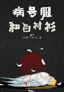 混元之劫