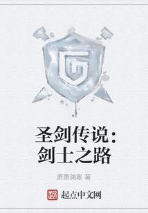狂血战天