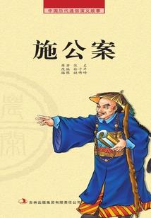 重生小学生