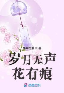 断枝头