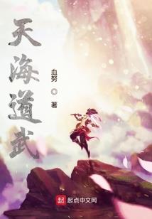我以神明为食