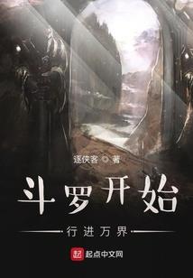 舞夜星辰