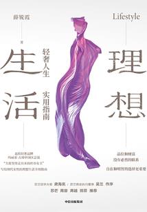 飘零骑士
