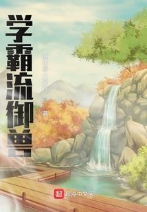 拾光