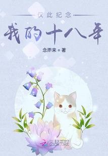 新神路重修