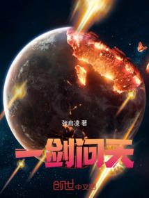 我是驯妖师