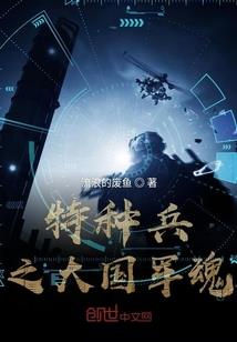 死亡燃烧了谁的心灵