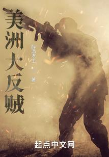 王可可和陈美音