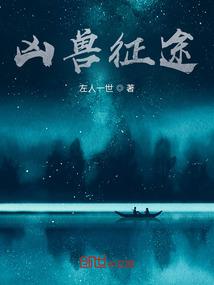 热血传奇战士
