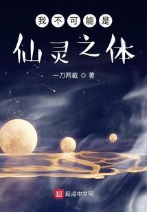 异界道士系统