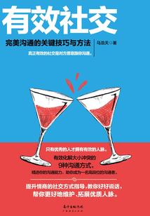 盗心小艾