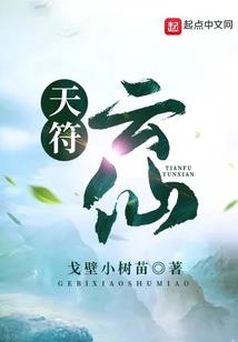 九界之外