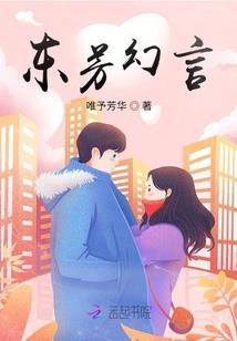 魔灵传世