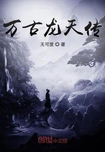妖鬼勿语
