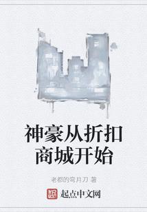 实愿月人