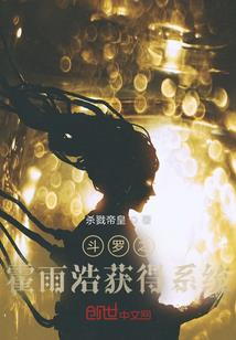 穹域之巅