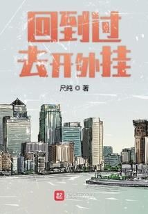 没人能让我送死