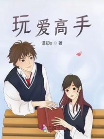 神偷皇后