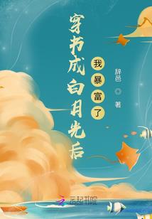 流年依旧安好吗