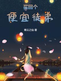 且上凌烟