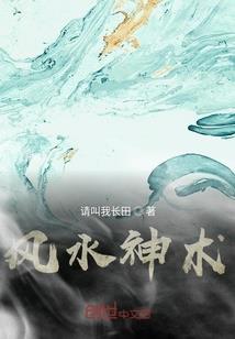 公元一二九二年后作为待定的历史