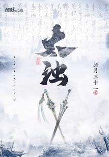 我这五年