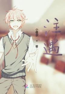 云母集