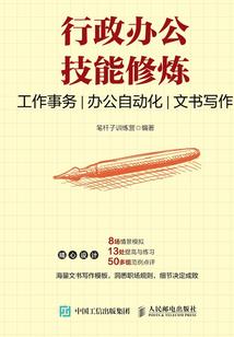 拽王子看上冰山丫头
