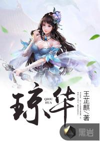 仙异缘