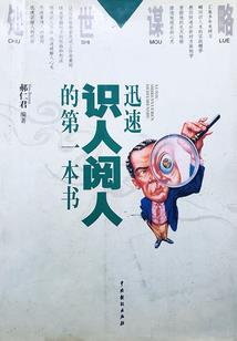 火影之爆皇