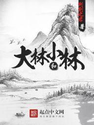 谁动了我的梦想