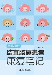 位极人臣