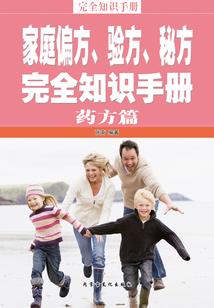 玉牵晴缘