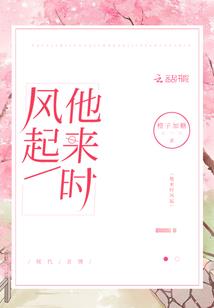 孩子练丹