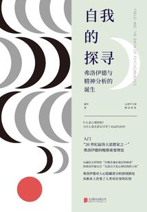 神仙山下