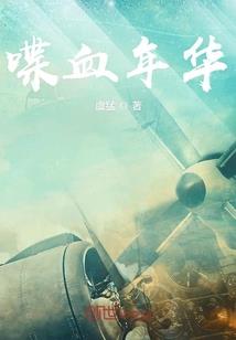 天才弃婴