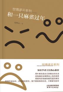 斗罗：双生武魂，垂钓诸天