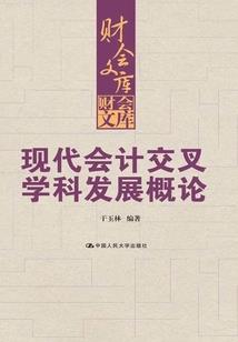 异界之我为尊主