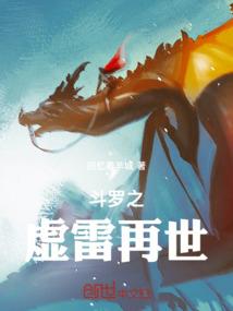 妖逸美男子