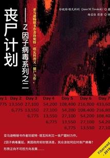 陨虹