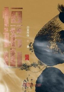 九幽尊者