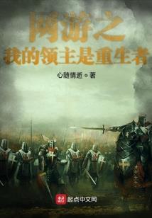 刘风的咸鱼人生