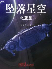 大灾难之人类崛起
