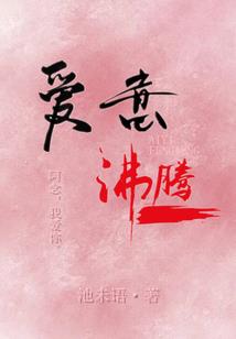 至尊荣宠：逆天大小姐