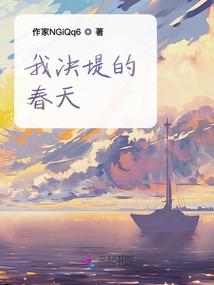鬼御三千