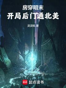 滇北二小姐