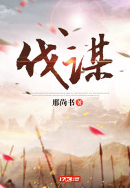 无上最强套路系统